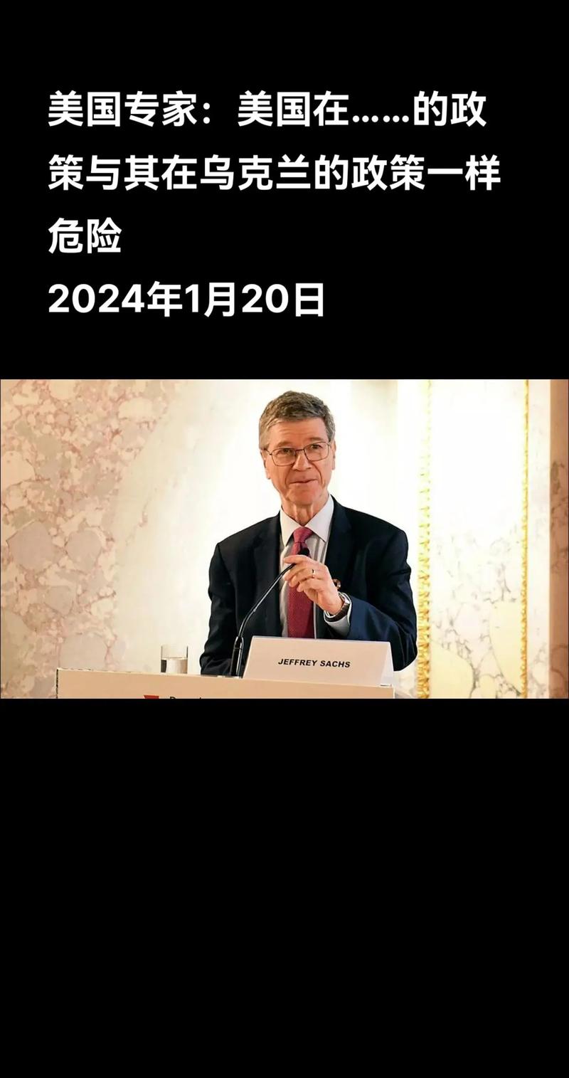 哥伦比亚大学教授杰弗里·萨克斯:中国太阳能组件年产能超1000GWh,已成为绿色能源与数字化技术的领导者