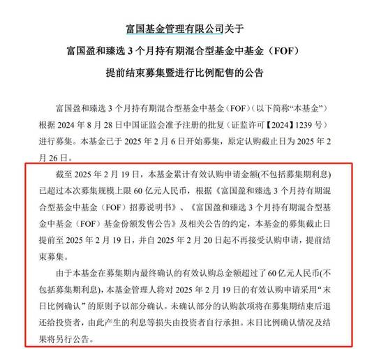 年内新基金发行规模接近4400亿元 主动权益类基金频频出彩
