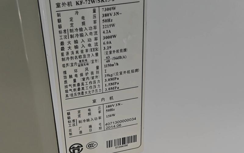 格力电器获得发明专利授权：“空调器的送风控制方法及装置、空调器”