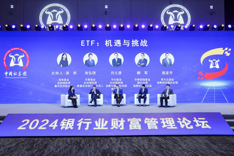 中信证券国际李春波主持圆桌讨论:新质生产力视角下的中国投资机遇