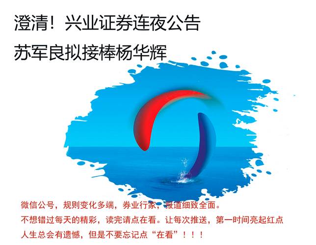 兴业基金:光伏行业“反内卷”、海外风险进一步解除,关注兴业上证180ETF(530680)投资机会