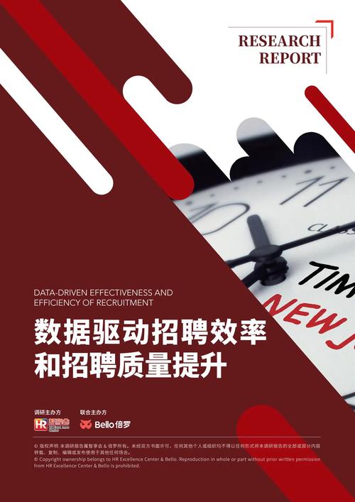 协创数据:公司相关人员招聘主要基于现有算力服务业务的供应链协同优化及长期战略布局的综合考虑