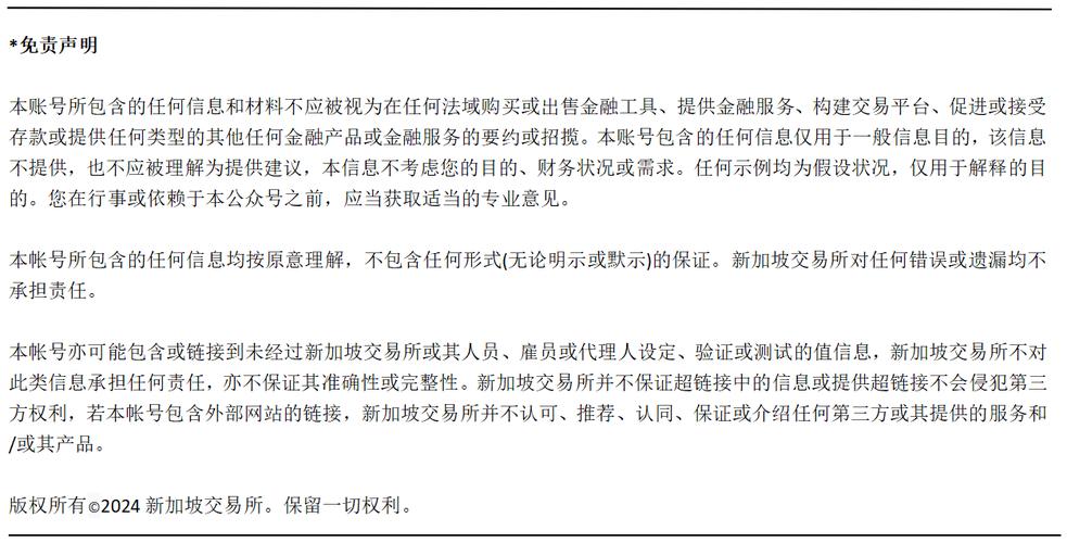 工银河北高速REIT 2024年报发布 核心资产运营韧性凸显长期价值