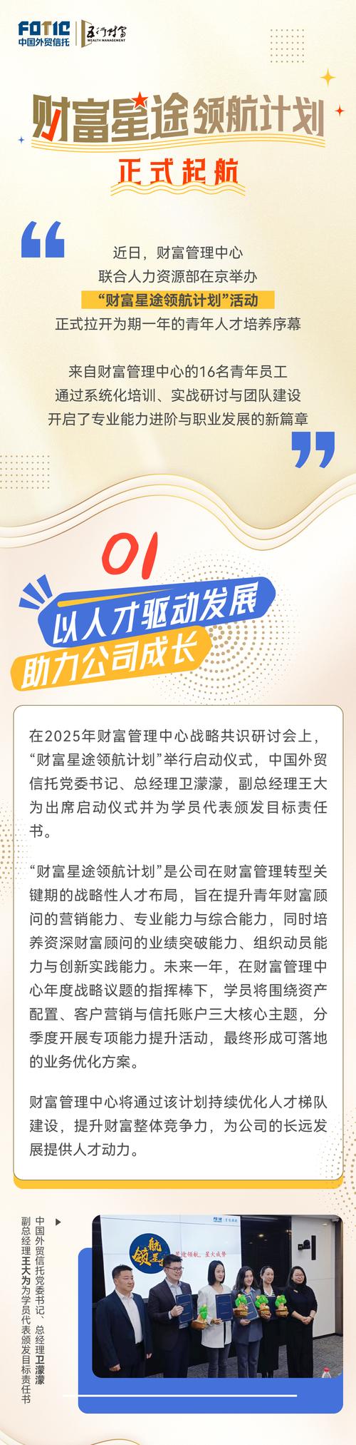 晨星全球首席财务官Michael Holt：中国财富管理正迈入高质量发展的新阶段，多项改革让投资者获得感看得见