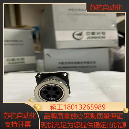 中航光电获得发明专利授权：“BTB插头、BTB插座及BTB连接器”