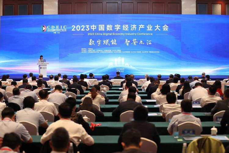 全球数字经济大会上“人本智能倡议”官宣扩容，数字经济ETF（560800）早盘小幅上涨
