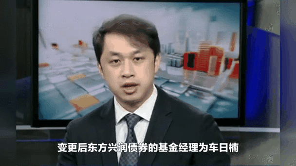 兴银稳安60天滚动持有债券A基金经理变动：增聘王深为基金经理