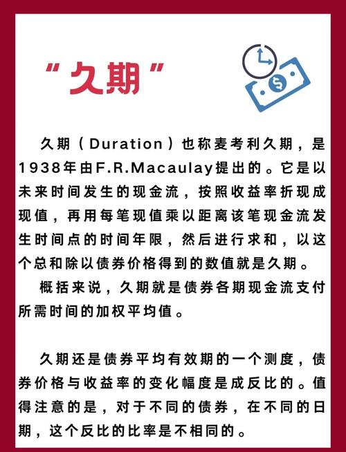 机构称当前长久期债具有较高的性价比，30年国债ETF（511090）今日早盘小幅下跌