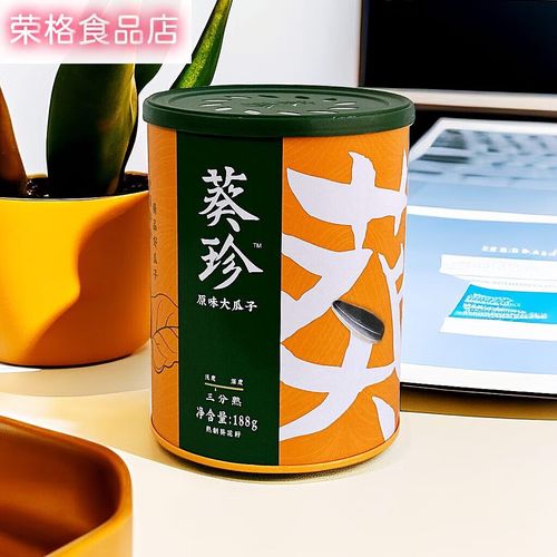 洽洽食品：公司葵花籽采购主要来自新疆、内蒙古、甘肃等地