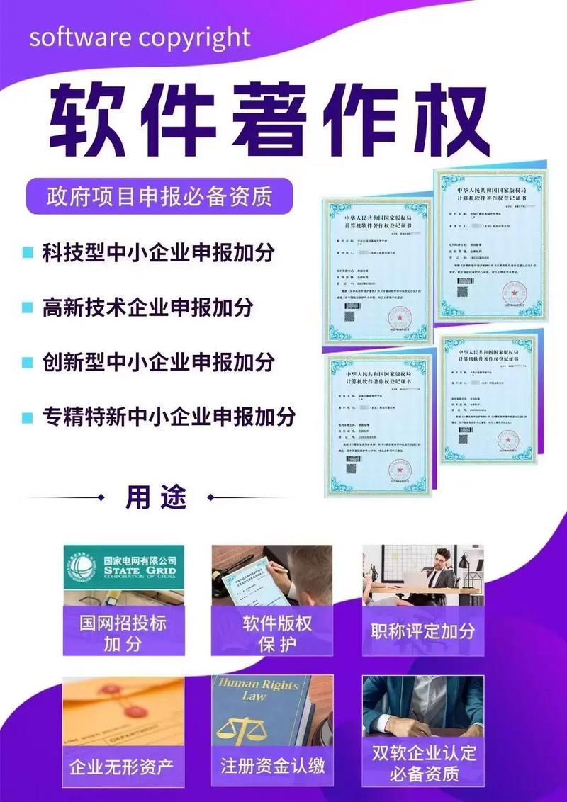 海油工程新注册《一种科技资源与服务系统1.0》等4个项目的软件著作权