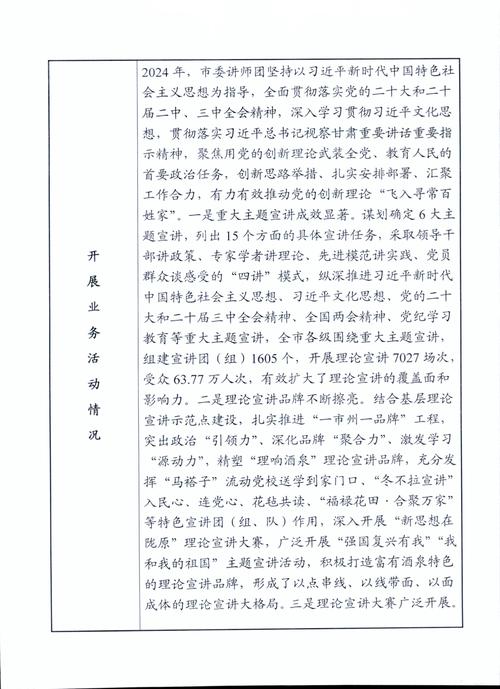 淡水泉赵军时隔三年罕见发声：论上半年的得失 看好下半年三类结构性机会