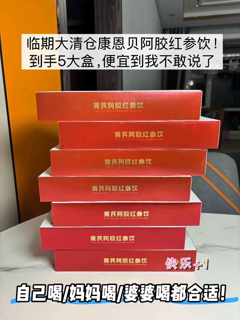 8月5日康恩贝发布公告，股东减持575.91万股
