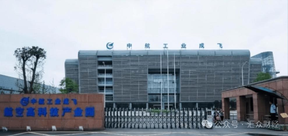 中航成飞：截至2025年7月31日公司股东总数73,324户