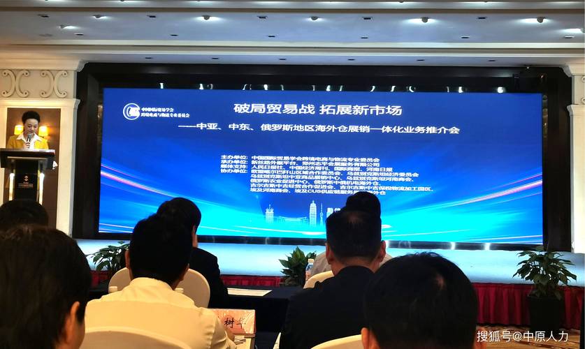 中金公司王橙晨主持圆桌讨论：境外市场优秀发展实践与跨境合作机遇