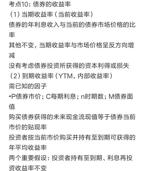 权益、固收下半年怎么投？上银基金经理有话说！