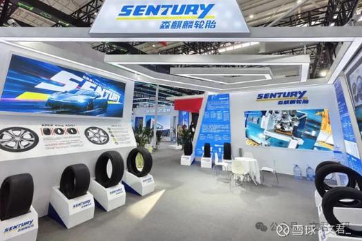 森麒麟：摩洛哥工厂正全力推进预计2025年三、四季度放量规模较大