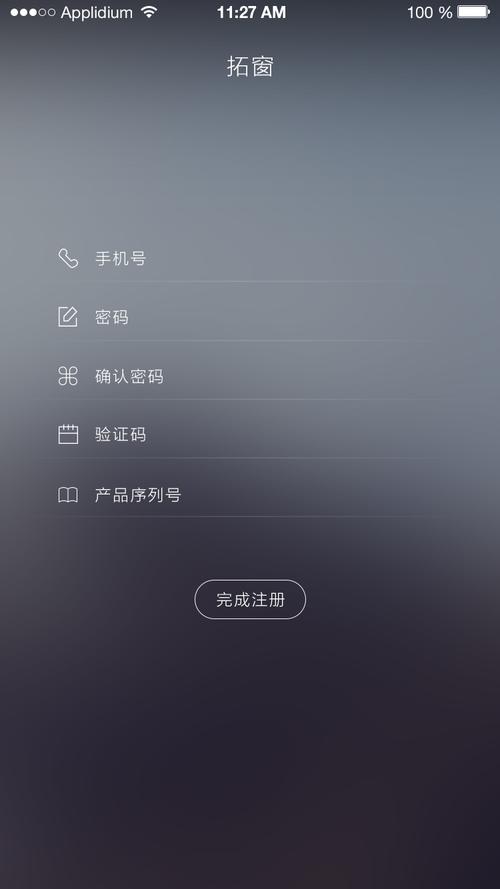 白云电器新注册《智能化开关柜在线监测系统V1.0》项目的软件著作权