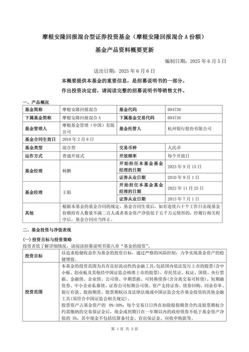 【机构调研记录】汇安基金调研聚辰股份、宝鼎科技