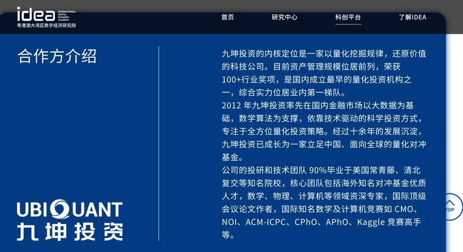 百亿量化私募率先试水AI垂直应用 AI名片究竟能做什么?