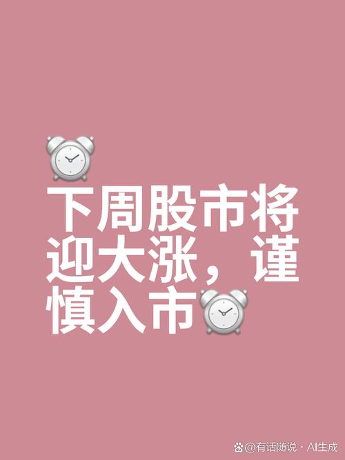 ETF大时代,清盘警报却也不断,眼见别人起高楼,自家的却倒在黎明前