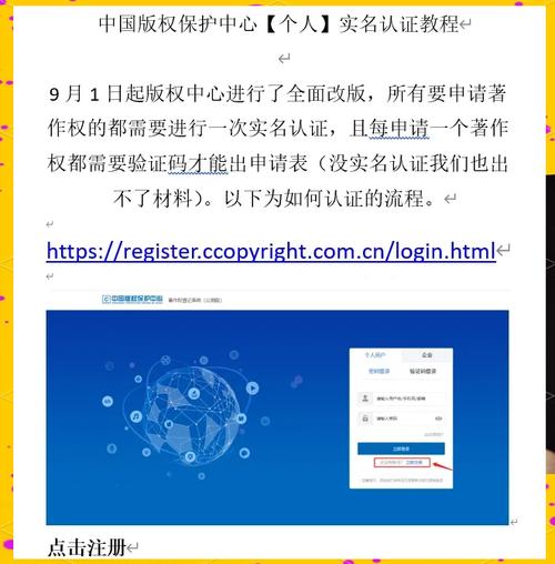 凡拓数创新注册《泰山神启AR旅游体验软件V1.0》等2个项目的软件著作权