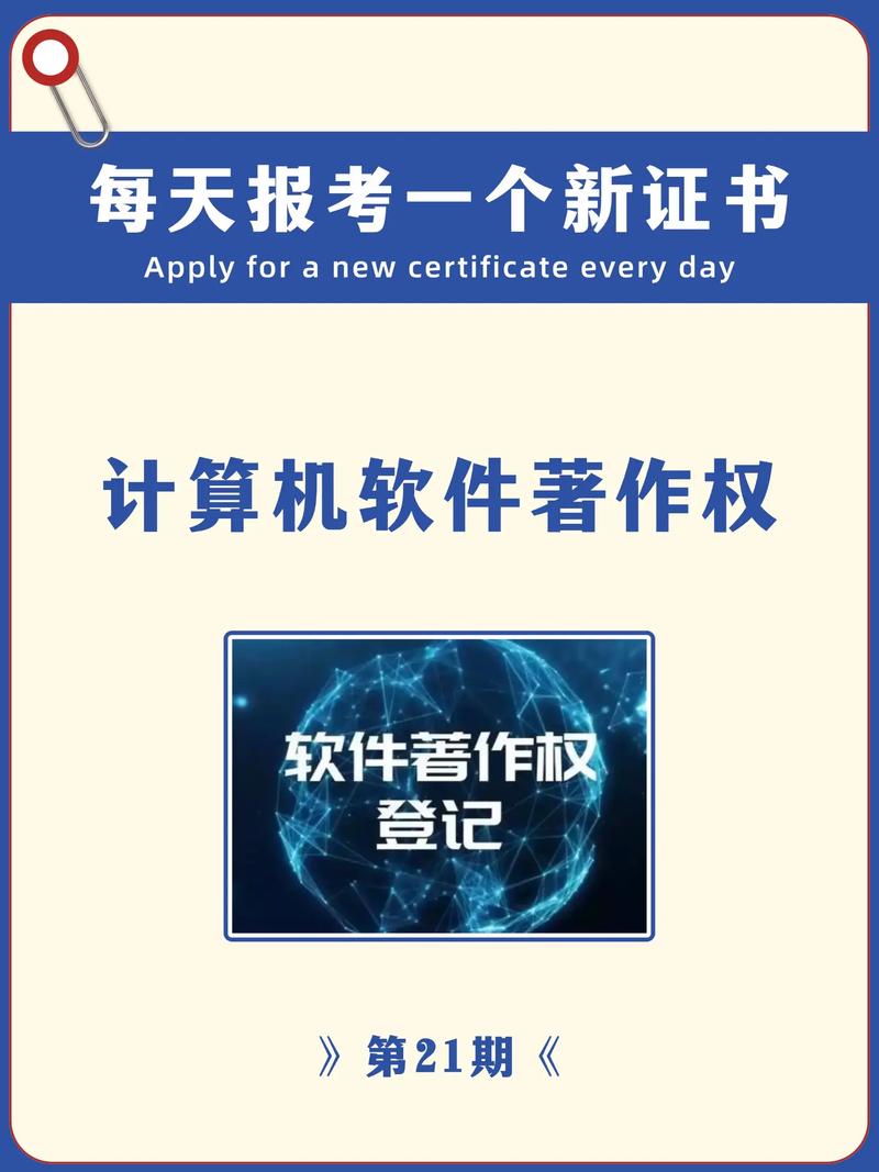 初灵信息新注册《初灵OTN嵌入式软件V1.0》项目的软件著作权