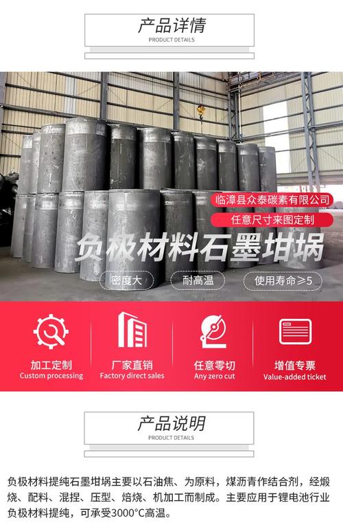 晶盛机电获得发明专利授权：“石墨坩埚及其制备方法与应用”
