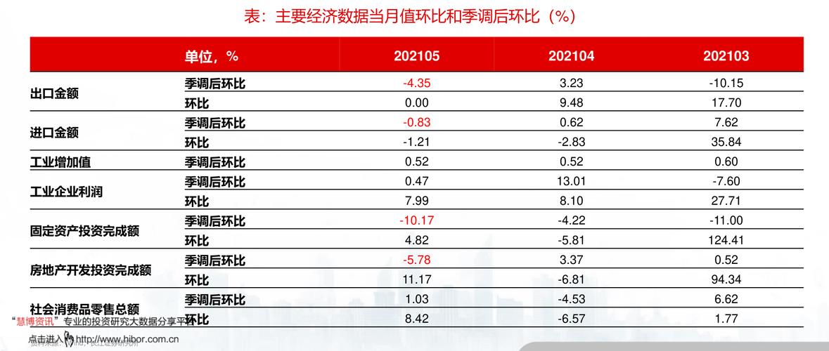 海优新材(688680)8月5日主力资金净卖出268.98万元