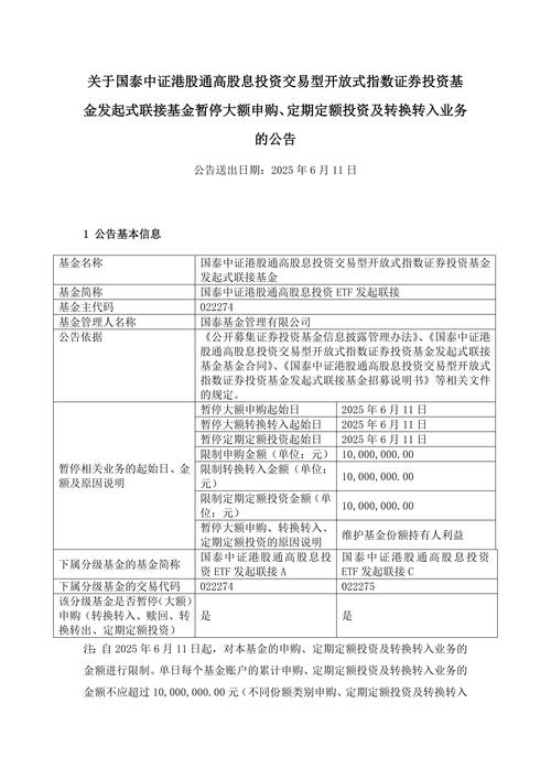 深交所徐正刚：“并购六条”发布后深市累计披露重组项目近800单，重大资产重组超90单同比增200%