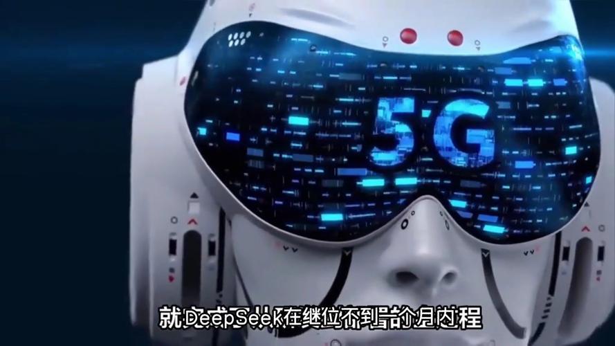 神州数码：已支持DeepSeek、通义、ChatGPT等60+主流基础大模型