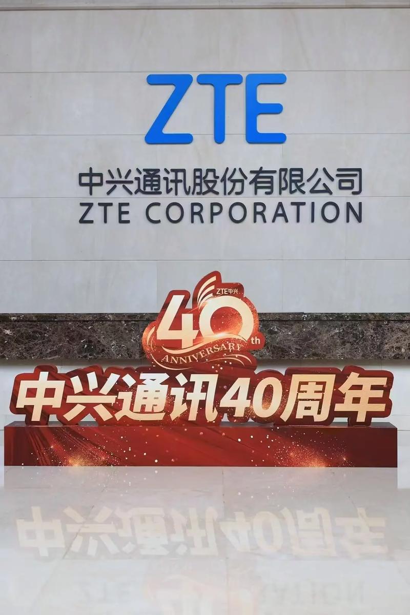 中兴通讯最新公告：完成发行35.84亿元H股可转换债券 用于加强公司算力产品研发投入