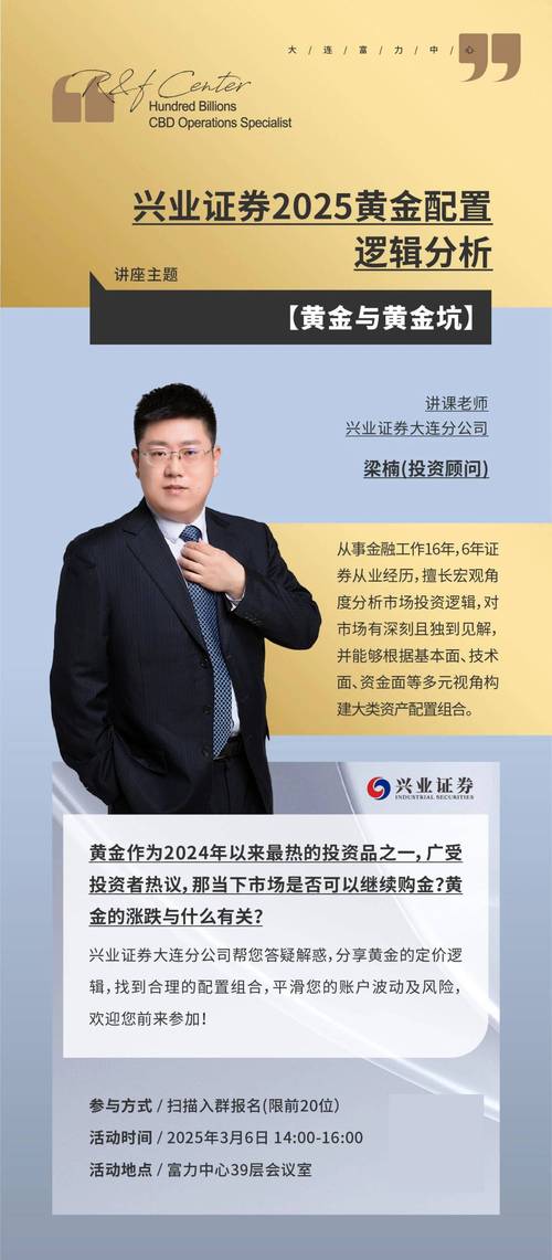 兴银汇智定开债基金经理变动：增聘黄昭人为基金经理