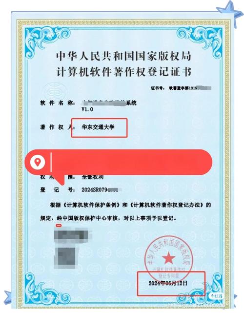 华能水电新注册《澜沧江环境管理APP软件V1.0》项目的软件著作权