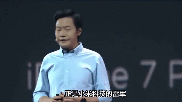 【投融资动态】旗芯微半导体C轮融资，融资额数亿人民币，投资方为小米集团、小米产投等