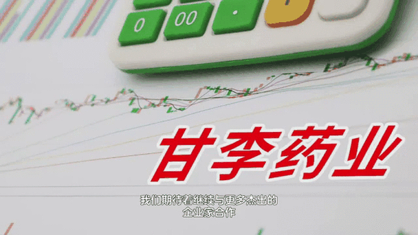【投融资动态】赜灵生物B+轮融资，融资额近4亿人民币，投资方为启明创投、高榕创投等
