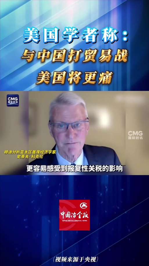 中美关税谈判超预期落地，市场风偏快速升温