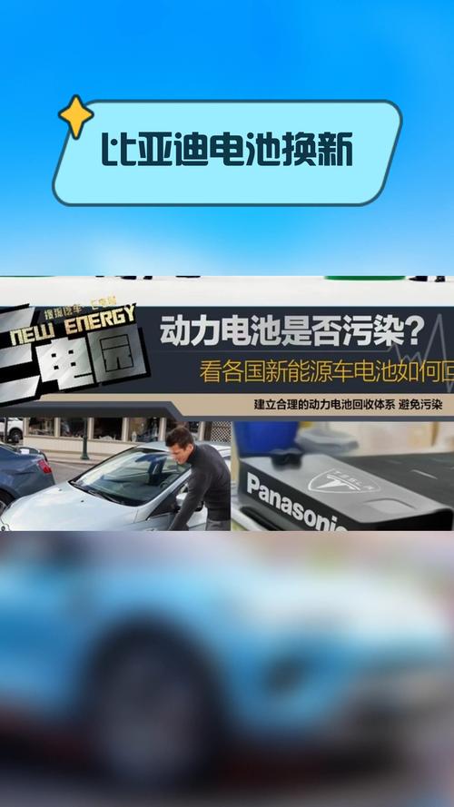 比亚迪获得发明专利授权:“补锂剂及其制备方法、正极片、电池和用电设备”