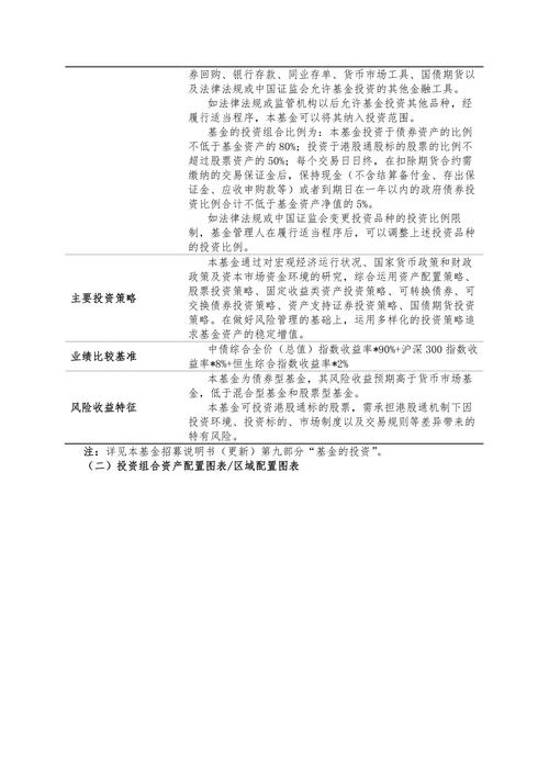 永赢基金：2025年即将过半，下半年权益市场如何展望？