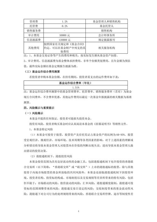 【机构调研记录】鹏华基金调研恩捷股份、东威科技等4只个股（附名单）