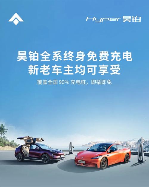 特锐德：凭借技术优势提升充电体验