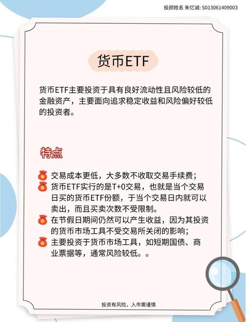 ETF选择困难？厘清ETF基金四大分类后须匹配不同风险偏好与投资需求