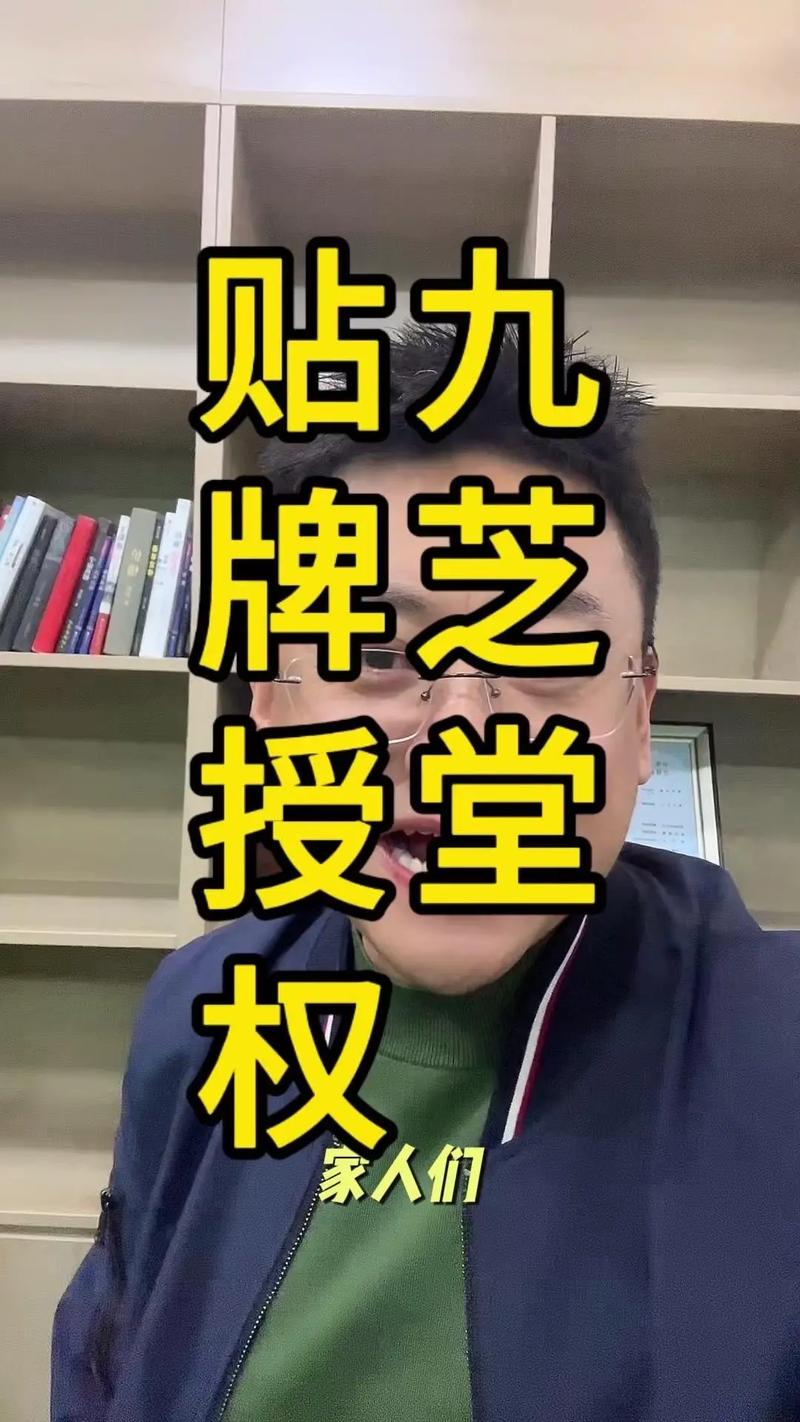 九芝堂获得发明专利授权：“一种丹膝颗粒的指纹图谱的建立方法”