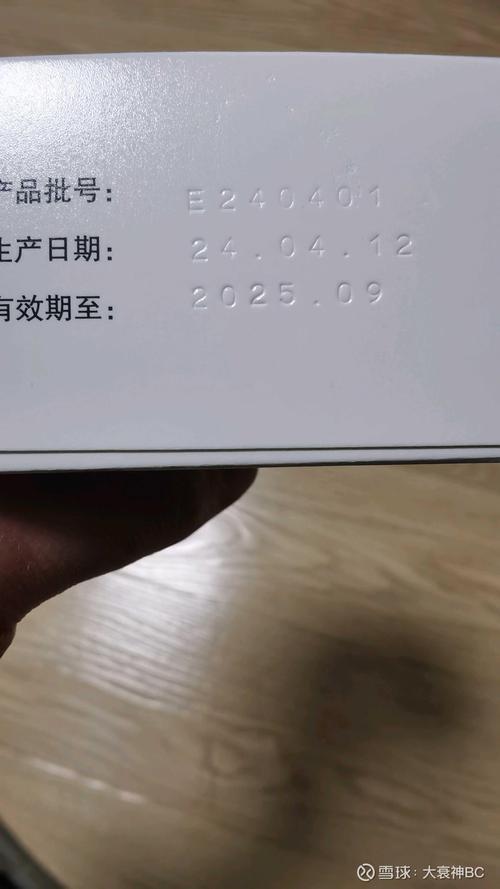 兴齐眼药新注册《兴齐积分商城软件V1.0》项目的软件著作权