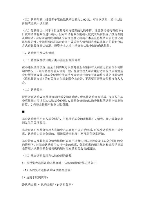 基金业迎系统性改革