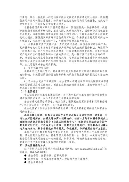 永赢基金李文宾：中国资产迎来全面重估