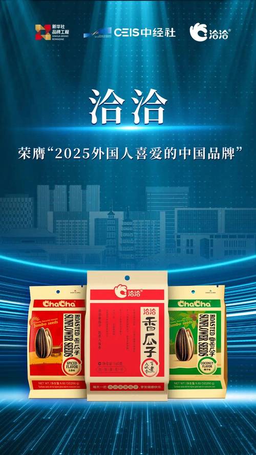洽洽食品：公司采购季一般为当年的9月份至下一年的5、6月份