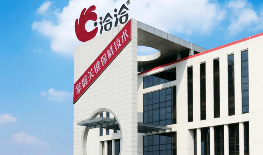 洽洽食品：公司采购季一般为当年的9月份至下一年的5、6月份