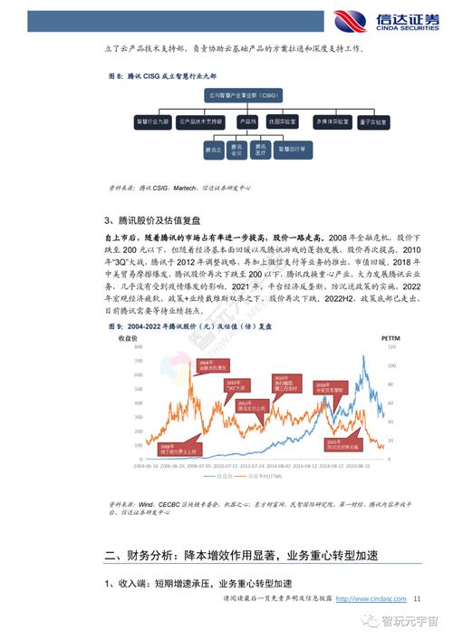 信达证券：首次覆盖永兴股份给予买入评级
