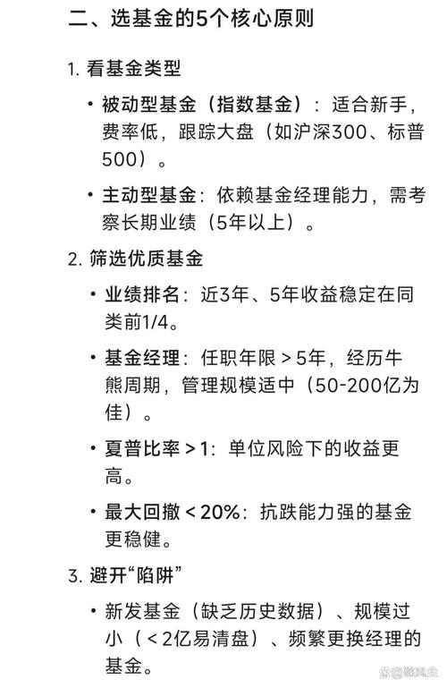 华夏基金匠心打造月度投资策略会，“DeepTalk月月谈”解读热门赛道