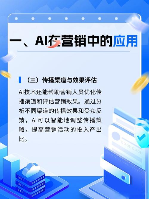 安正时尚：已在品牌营销领域积极探索并应用AI技术